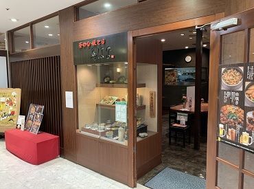 鳥はな　聖跡桜ヶ丘店 主婦(夫)さん,学生さん大歓迎♪
土日は入れる方優先採用中です!!