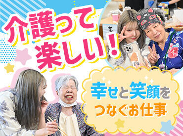 ブランクがある方でも歓迎♪
≪朝勤務のみ≫で他のお仕事とのかけもちも◎
最初は丁寧に研修&フォローします!