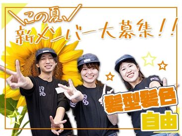 牛角 樽町店 新規スタッフ大募集中です◎
まずはお気軽にご応募ください！