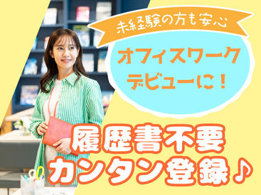 株式会社アスペイワーク　那覇支店/aokcp00 日払い対応も可能です◎
急な出費も安心★