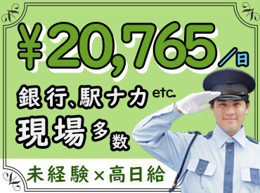 マイナビバイト 武蔵小金井 ネットカフェ 求人のアルバイト バイト 求人 仕事 マイナビバイト 武蔵小金井 ネットカフェ 求人のアルバイト バイト 求人 仕事