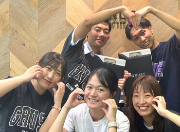 株式会社グラスト　横浜オフィス　/ykh　※派遣先：藤沢エリア 【オフィス環境Good(^^♪】
＃ゆっくり休める休憩室★
＃Cafeや無料のドリンクサーバー♪
＃駅チカ＜服装/髪/ネイル自由＞