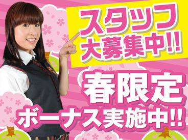 \とにかく稼げる/最初の3日間は特別時給3000円スタート★
その後も高時給1450円以上!
ガッツリ稼ぎたい方必見のお仕事です♪