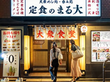 <履歴書不要>
・面接前の準備は必要ありません!!
・応募後すぐに面接⇒採用も可能☆
・お友達と一緒にスタートもOK♪