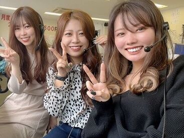 株式会社ライジングコーポレーション　梅田office　※6月下旬NEW OPEN ≪6月下旬にNEWOPEN≫最大時給は2000円!!短時間でもしっかり稼げます★扶養内～ガッツリまで自由自在◎オシャレは何でもOK♪