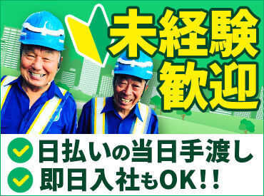 実は副業や定年後のお仕事にも
よく選ばれるんです!
スタッフ100名以上のうち、なんと半数以上が50~70代です★