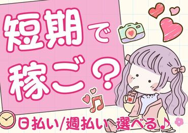 ピックル株式会社【001】 