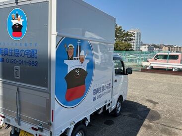 軽自動車で配送に向かいます!
小回りが利くため運転しやすく、楽チン★