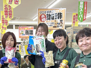 業務スーパー　守谷店 守谷店では…
おもしろい店長と優しいスタッフが
皆さんの応募をお待ちしてます♪
どんな店長なのかは面接までお楽しみに…！
