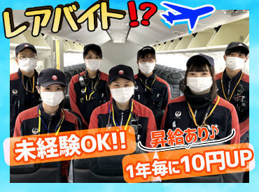 ＜ 安定フルタイム ＞
月155～160時間ほどの勤務！
さらに手当や賞与、昇給制度で
しっかり稼げます！