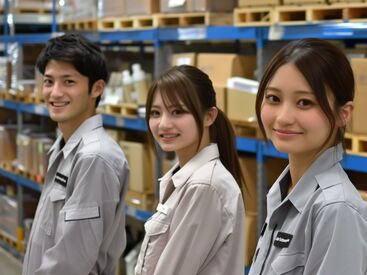 ★お友達と一緒に仕事がしたい!
お友達と一緒に応募OK!
来社不要の登録面談実施中です♪