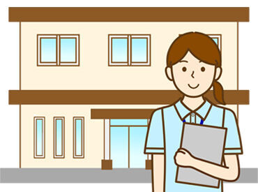 職場見学OK！(要事前連絡)
働く前に職場の雰囲気やお仕事内容を
確認し、安心してスタートできます☆
お気軽にご相談ください◎