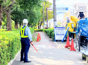 株式会社山和　※勤務エリア：大阪府天王寺区 暑さ対策◎
空調服をお配りするので、
これからの季節の快適に！