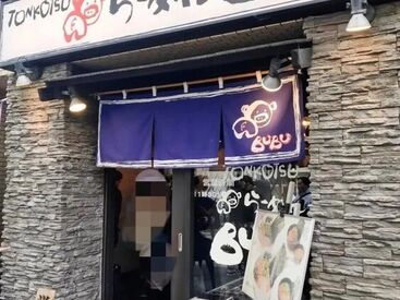 らーめんBUBU ＼未経験からチャレンジ歓迎／
店長・店長候補として店舗
運営に携わりたい方大歓迎！
店舗の皆と一緒に協力してくれる方是非♪