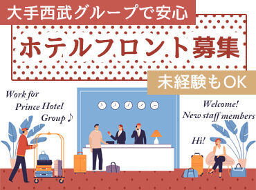 ◆お金のやり取りナシで楽♪
自動決済機システム『スマートイン』導入!
◆髪色・ピアス・ネイル自由!
あなたらしさを大切に◎