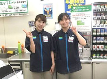 ファミリーマート保木間5丁目店 ↑元気いっぱいの大学生が活躍中★
以前の求人募集時には…なんと高校生！
一番長く働いてくれているSTAFFです◎