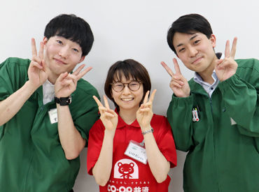 ≪職種・シフト色々★≫
バックヤード・商品陳列など、接客が苦手な方も働きやすいお仕事あり◎
未経験の方も大歓迎です♪