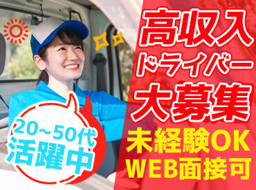 株式会社エクスプレス・エージェント　求人No:10568-S 登録会時には、担当スタッフに、アナタのご希望の働き方をご相談ください♪アナタにピッタリの働き方が見つかりますよ◎