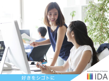 株式会社iDA　梅田オフィス（CC）/5383857 iDAならあなたの夢を叶えるお手伝いが出来ます★相談からでもＯＫ！