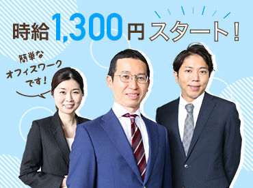 六本木 ネイルokのアルバイト アルバイト バイト求人情報