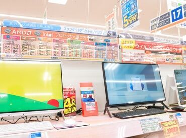 株式会社ヒト・コミュニケーションズ北海道支社/01oa1b250501KyTr01 この業界のお仕事では…レア！
[土日祝＋年末年始はお休み][販売応援なし]なので、プライベートの時間もしっかり確保できます。