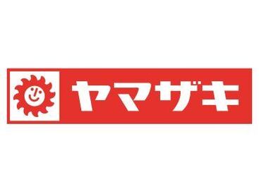 難しいお仕事はありません◎
アットホームな職場環境でのびのび働けます♪.゜*　ご応募はお気軽に！