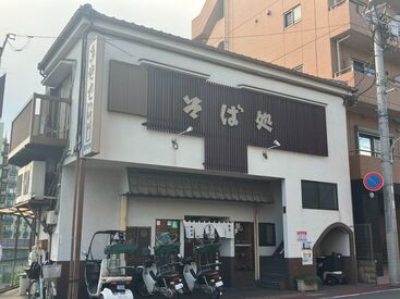 三本松　中村屋 今話題の老舗蕎麦屋さん。
ですが・・・
身だしなみ自由＆現金手渡しOK＆まかない無料の好待遇バイトなんです！