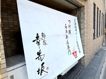 和風で落ち着いた雰囲気のお洒落な店内です＊*
メニューがシンプルだから未経験&ブランク明けの方も始めやすいお仕事です◎