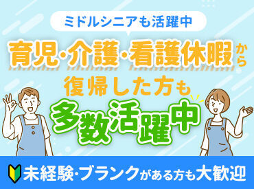 都留市立病院(日清医療食品株式会社 中部支店) 健康・医療・福祉関連の総合サービスを展開する
ワタキューグループの一員大募集！
