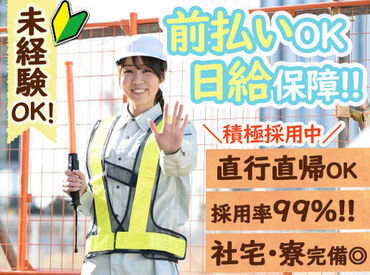 株式会社互光　(※勤務地：新横浜駅周辺エリア) ・週1日～OK
・Wワーク/掛け持ち/副業もOK
・給与は前払いOK（稼働分）◎
・60代以上のスタッフも活躍中♪
※画像はイメージです