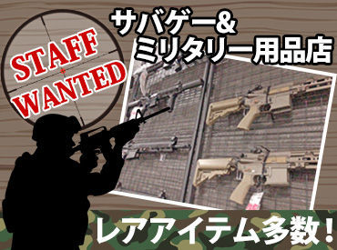 撃鉄 GEKITETSU エアガン･ミリタリーグッズ販売買取ショップ ＼★土日に働ける方歓迎★／
SNSでも情報発信をしています！
是非チェックしてください