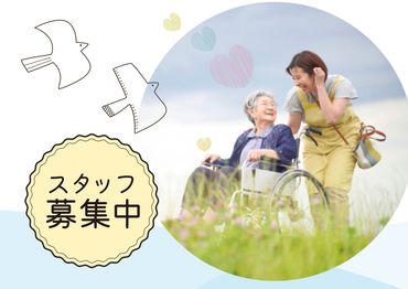 マンパワーグループ株式会社　ケアサービス事業本部　横浜支店/856446 どんなに事前に情報を確認したって、
実際に働いてみないと
分からないことってありますよね？
そのための【お試し勤務】です◎