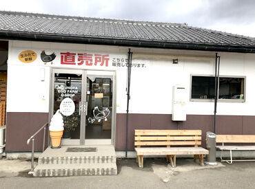 こちらが外観です！にわとりマークが目印です！
事前見学やお試し勤務もOK♪どんな環境か見てから決めたい…という方も安心♪