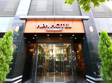 アパホテル（APA HOTEL）〈八丁堀駅南〉 ＼スキマ時間を有効活用／
高時給だから効率よく稼げる！
昇給/社保完備/正社員登用
…大手ならではの高待遇◎