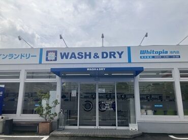 ホワイトピア池内店 いきなり全て一人で…なんてことはありません！
最初は先輩が隣でサポートしながら指導します◎
ゆっくりと覚えていけば大丈夫♪