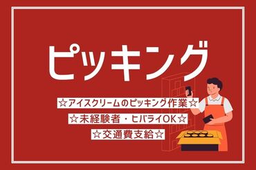 株式会社ヒューマンプレミア　博多支店/hht0150※土井エリア ★カンタン！3分でWEB登録★
みんなで楽しく仕事しよ～(*‘ω‘ *)
未経験でも問題ナシ♪