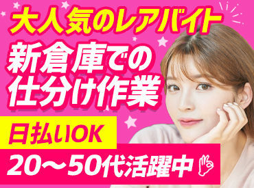 求人イメージ