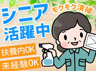 株式会社吉川ゼネラルソリューション　※京都 「適度に体を動かしたい」そんな希望をお仕事に！
作業に慣れたらルーティン感覚でモクモクと★
