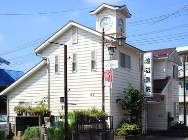 渡辺医院 ＼最寄り駅の「土呂」より徒歩5分！／
駅近で通いやすいので
毎日の通勤も負担少なめです♪