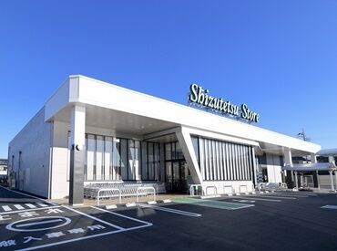 しずてつストア精肉プロセスセンター 交通費もしっかり支給されるため安心♪
シフト制のため事前に休みたい時はきちんと休めます◎