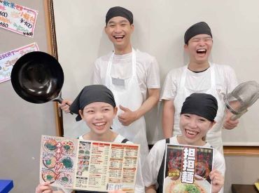 来来亭　南観音店 面接時は履歴書不要！
緊張せずラフにお話しましょ～！