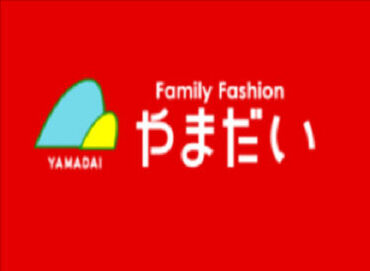 ＼札付けスタッフ募集中／
快適な倉庫内でシンプル作業のみ！
札付け・シール貼り・梱包・出荷準備etc..
