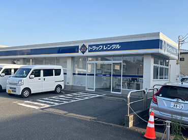 求人イメージ