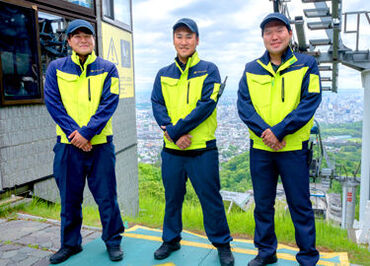 株式会社札幌振興公社　大倉山ジャンプ競技場 ＼札幌市を見渡せる仕事場／
屋外業務がメインで、リフトの乗り降り補助など
主に身体を動かす作業となります◎