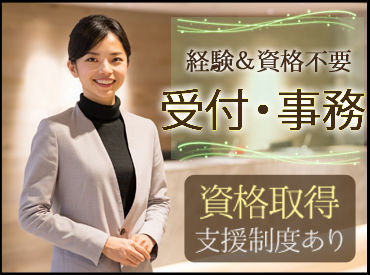 タケダ株式会社 川崎事業所 【勤務地：聖マリアンナ医科大学病院】 勤務開始日の相談も歓迎♪
安定して働きたい方にオススメです！
※写真はイメージです