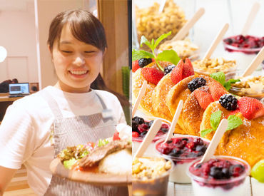マイナビバイト カフェstaff 湘南パンケーキ 清水町徳倉店のアルバイト バイト求人情報 伊豆箱根鉄道駿豆線 三島二日町駅 駿東郡 長泉町 清水町 週1日以上 1日3時間以上シフト自由 自己申告 15日ごとに提出 カフェ 仕事探しなら マイナビバイト静岡版 マイナビバイト カフェstaff 湘南パンケーキ 清水町徳倉店のアルバイト バイト求人情報 伊豆箱根鉄道駿豆線 三島二日町駅 駿東郡 長泉町 清水町 週1日以上 1日3時間以上シフト自由 自己申告 15日ごとに提出 カフェ 仕事探しなら マイナビバイト静岡版
