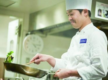 株式会社LEOC　西東京エリア企業内食堂/ 厨房で中心となって調理を
行える方、大歓迎です！