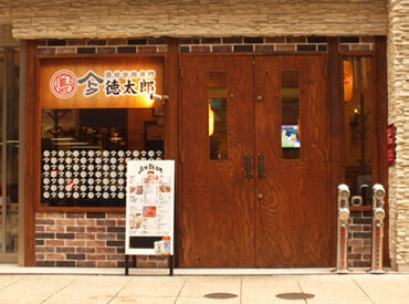 骨付肉専門店 徳太郎 ＼大学生歓迎／
18時スタート＆終電帰宅OK◎
シフト希望は月2回作成で授業とも両立しやすい！
大学生のバイトデビューも大歓迎♪