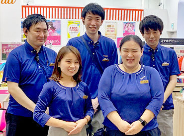 Auショップ 渋谷の接客 受付事務のバイト アルバイト求人情報 マイナビバイトで仕事探し