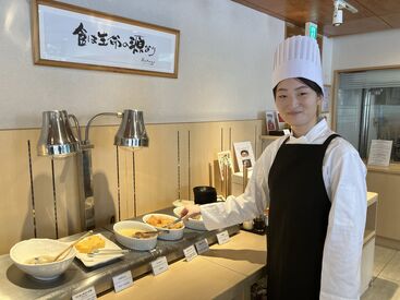 ドーミーインEXPRESS出雲の國雲南　※2025年7月下旬オープン 17795-200 まずは簡単な片付けからスタート★
できることから始めていきましょう♪
未経験スタートの方も多数活躍中！